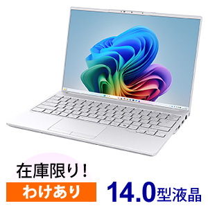 FMV UQ-L1 シルバーホワイト (返品再生品)