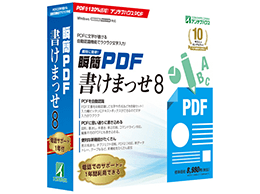 ビジネス・オフィス