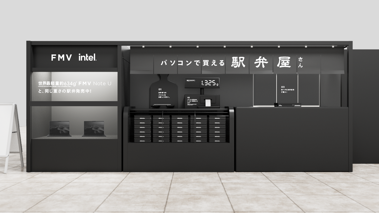 FMVentoU POPUP STORE