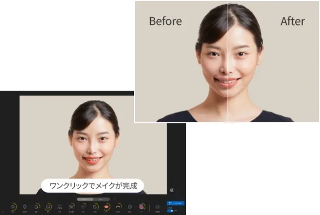 AIメイクアップアプリ「Umore」