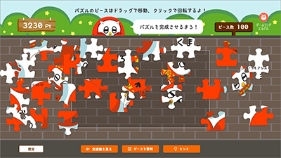 「まろっとΘΘパズルTIME」