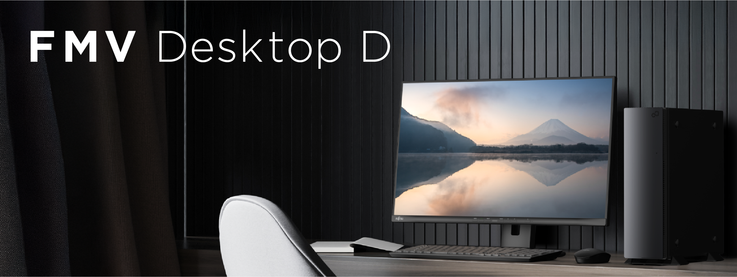 FMV Desktop D_タイトル
