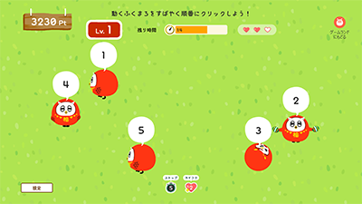 「いそいで！ふくまろCATCH」