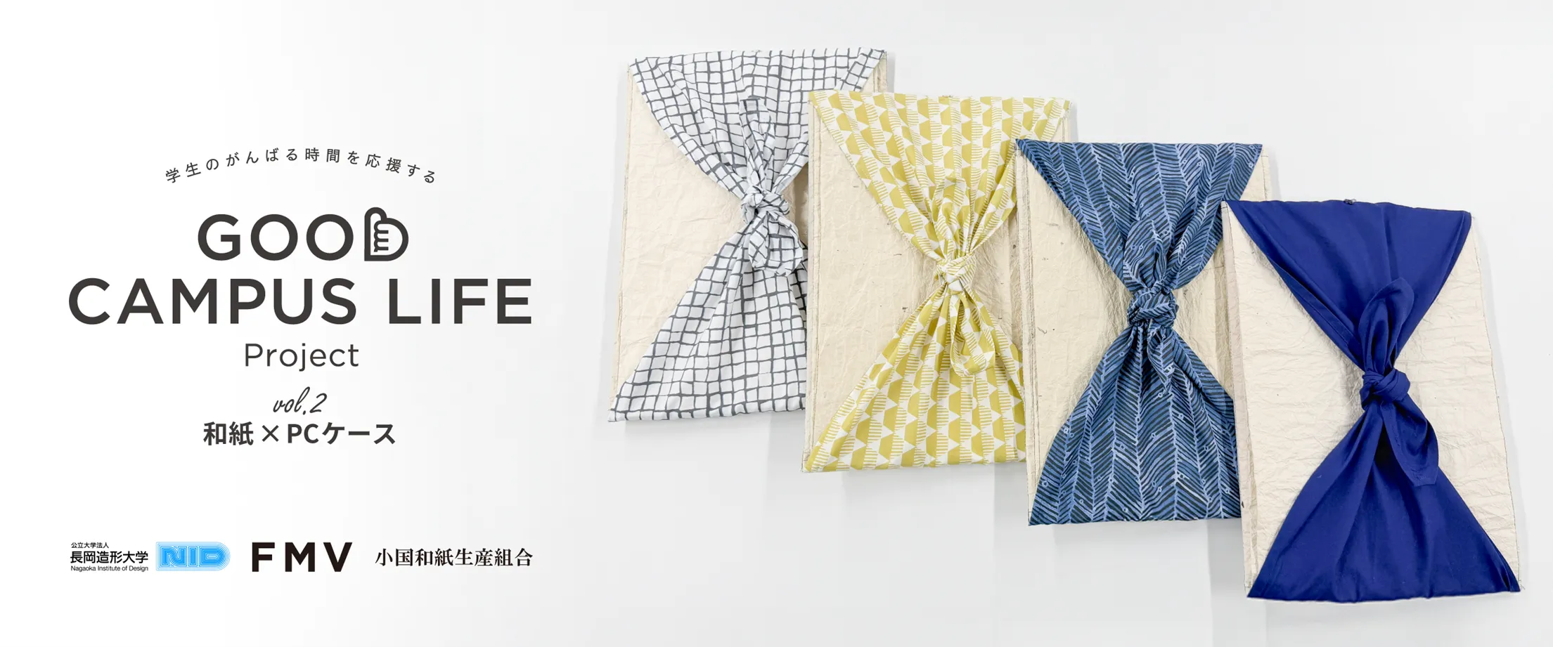 GCLPVol.2和紙×PCケース