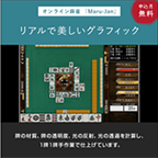 画像：リアルで美しいグラフィック