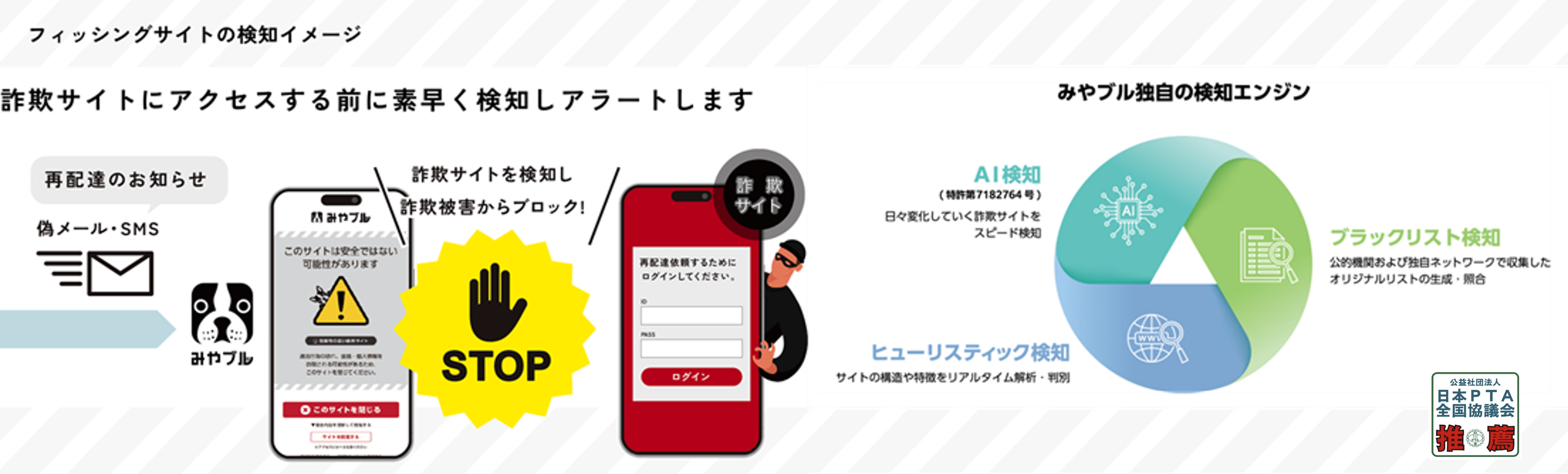 みやブル_イメージカット