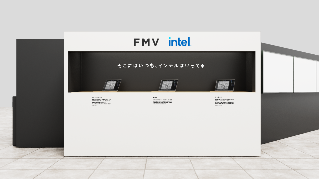 デモエリア