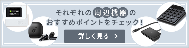 富士通FMVパソコン | LIFEBOOK UH90/J3