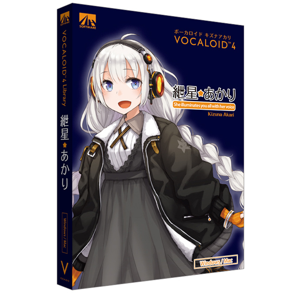 富士通 WEB MART | VOCALOID4 紲星あかり ZD-SAHS40049
