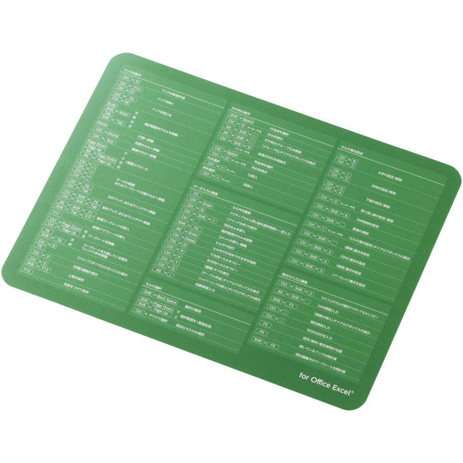 富士通 WEB MART | 入力支援マウスパッド/Excel対応/グリーン MP-SCE