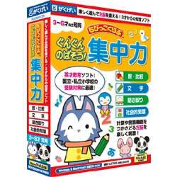 ＊ちびっこ＊ページ【内容ご確認ください】 富士通 WEB MART | ちびっこくらぶ ぐんぐんのばそう!発想力 ZD