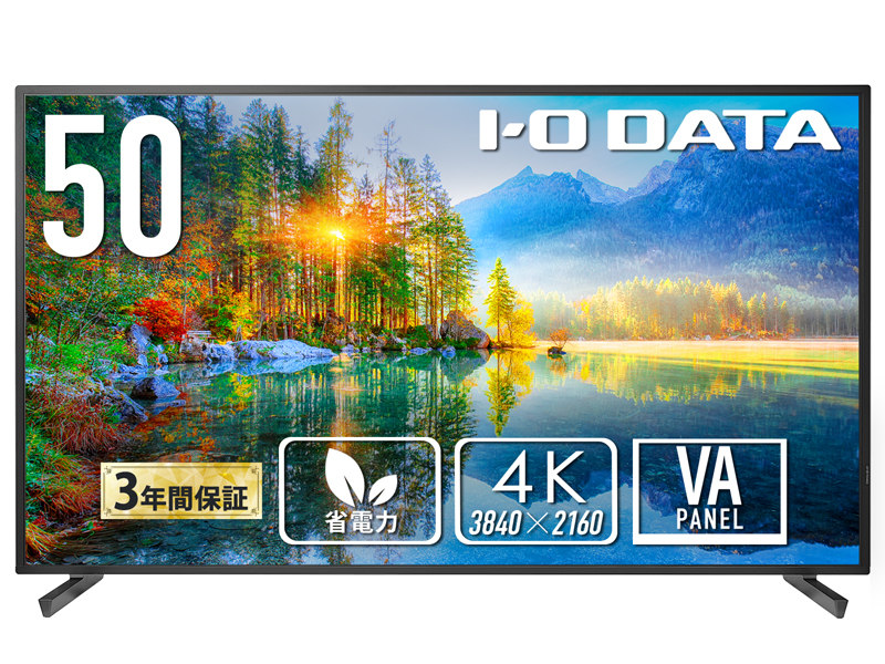 富士通 WEB MART | ワイド液晶ディスプレイ 49.5型/3840×2160/HDMI、D