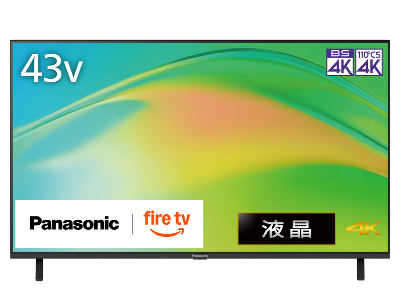 大画面液晶テレビ eb74322cc97d56285b5e050495d08c