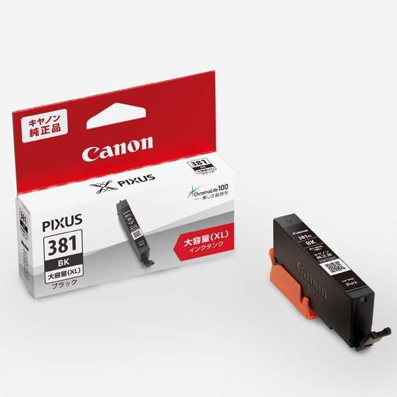 Canon 空インクカートリッジ Canon キャノン インクカートリッジ 空タンク - メルカリ