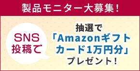 フォトキャンペーン