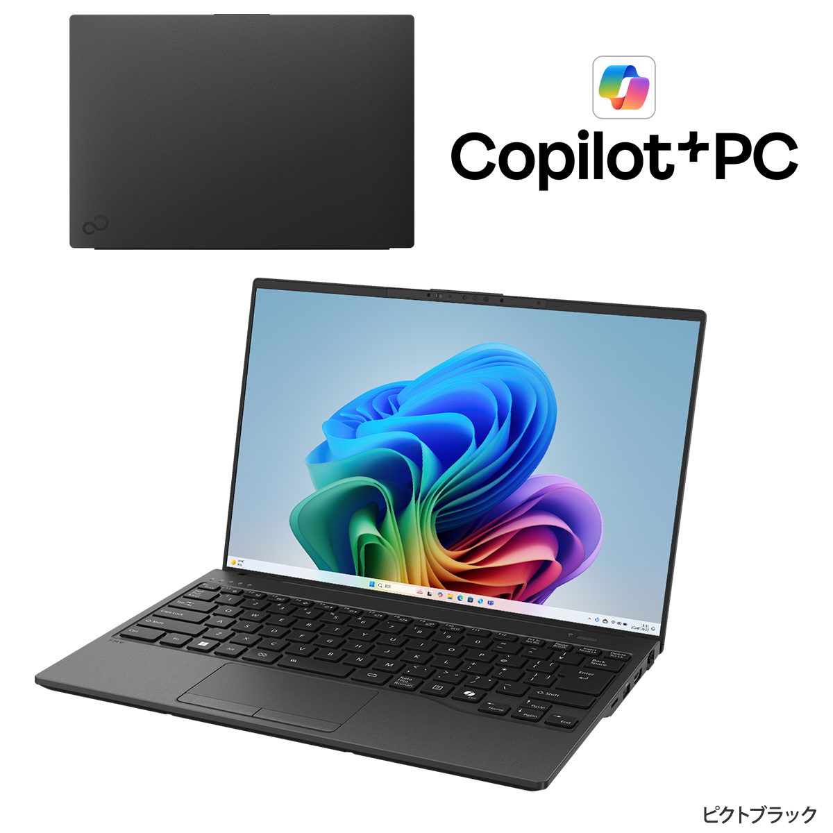 新品未開封 富士通 FMV 液晶一体型パソコンFMVF52E1WG 富士通FMVパソコン | 3年保証無料 | FMV Desktop F / ESPRIMO FH（液晶