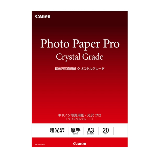 富士通 WEB MART | 写真用紙・光沢 プロ ［クリスタルグレード