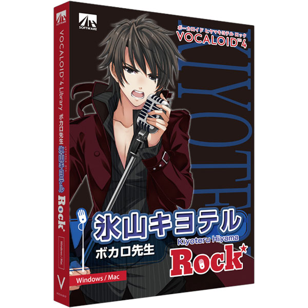富士通 WEB MART | VOCALOID4 氷山キヨテル ロック ZD-SAHS40970