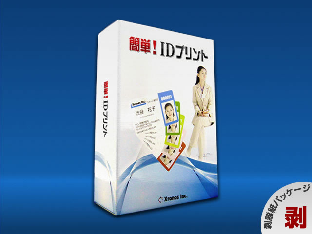 富士通 WEB MART | 簡単! IDプリント（剥離紙パッケージ） ZD-34197