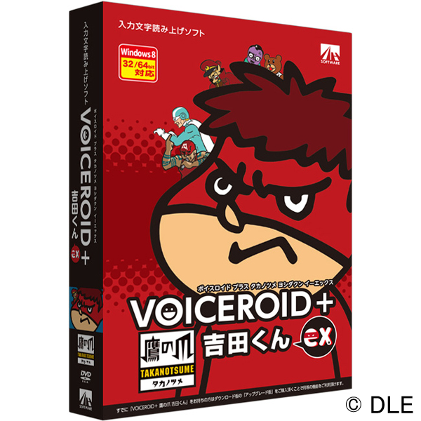 ウーくんのソフト屋さん　プログラム集* Yahoo!オークション - 資料集 ウーくんのソフト屋さん