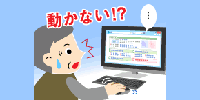パソコンが操作不能で再起動もできないときは、どうすれば良いの？