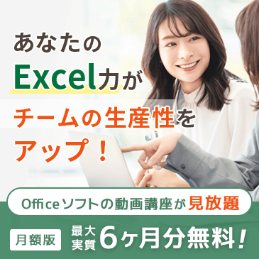 Excel操作もらくらく！