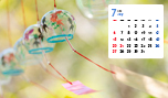 2025年7月の写真カレンダー「風に揺れる風鈴」の壁紙を公開！