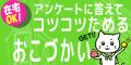 キューモニター