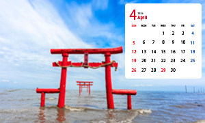 2026年4月の写真カレンダー「佐賀県　大魚神社の海中鳥居」の壁紙を公開！