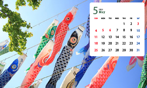 5月のカレンダー壁紙「鯉のぼりと青空」を公開！