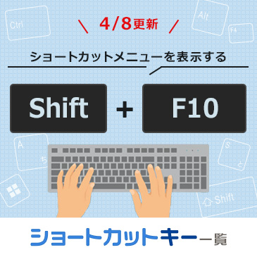 ウィンドウ操作のメニューを表示する