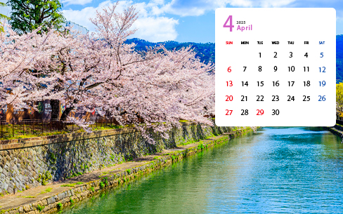 2025年4月の写真カレンダー「京都の青空と街並み」の壁紙を公開！
