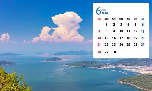 6月のカレンダー壁紙「香川県 瀬戸の島々と入道雲」など、「6月のカレンダー壁紙」（2枚）、「動物の壁紙」（3枚）を公開！