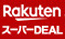 Rakuten スーパーDEAL