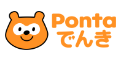 Pontaでんき