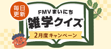 抽選でギフトカードが当たる！