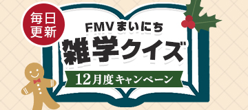 抽選でギフトカードが当たる!