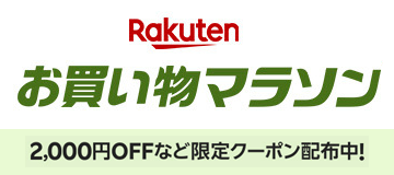 [PR]ポイント最大47.5倍！