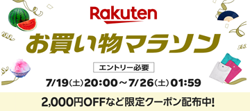 [PR]買えば買うほどおトク♪