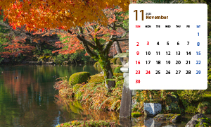2025年11月の写真カレンダー「石川県　兼六園」の壁紙を公開！