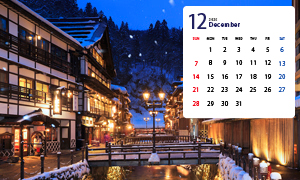 2025年12月の写真カレンダー「山形県　銀山温泉」の壁紙を公開！