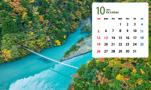 2025年10月の写真カレンダー「静岡県　寸又峡」の壁紙を公開！